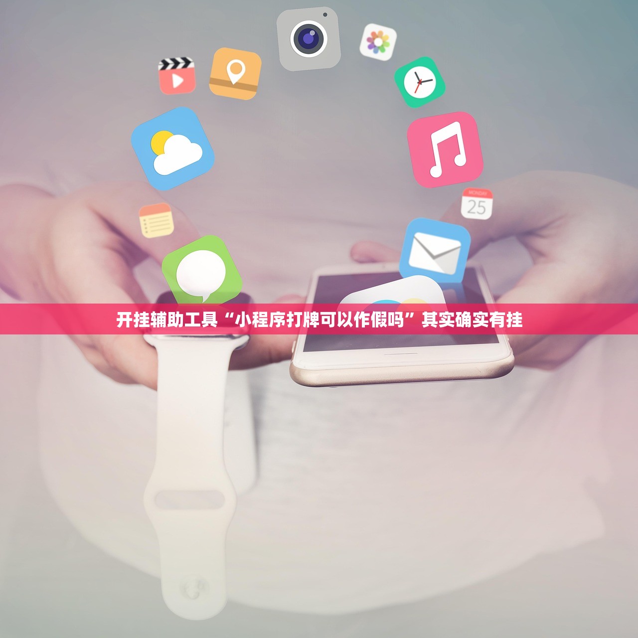 推荐一款“友间十三张有挂吗”科技辅助神器手机版