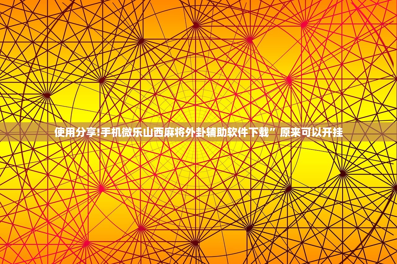 【哈尔滨疫情地图/哈尔滨疫情区域图】