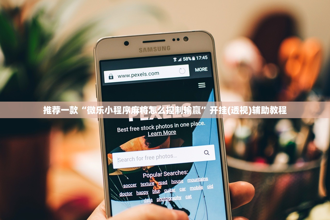 实测分享“手机字牌怎么起好牌(透视)”开挂辅助脚本+详细开挂安装教程