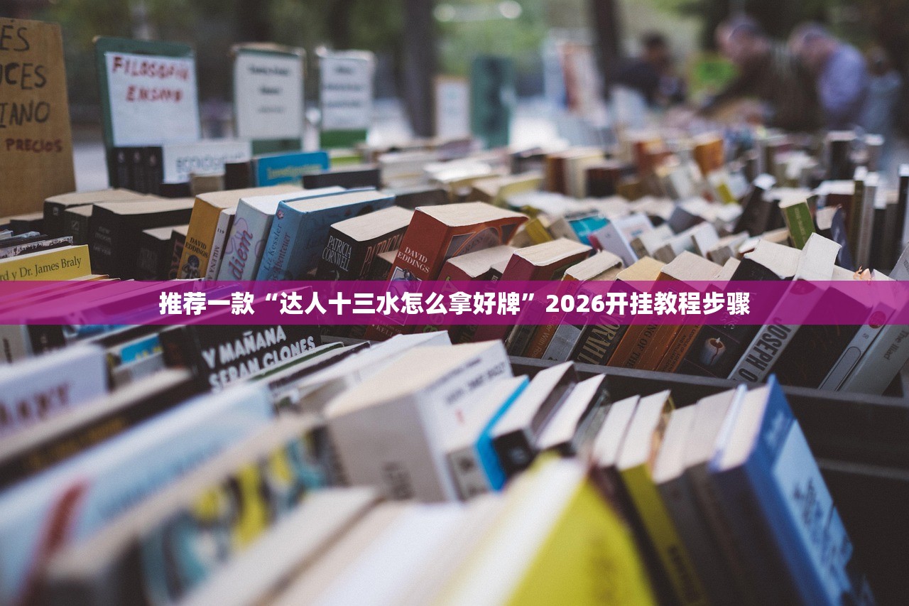 必备科技“小程序哈灵麻将外卦辅助软件下载”开挂(透视)最新辅助详细