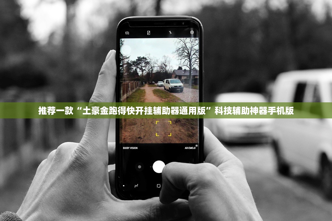 辅助神器“微乐划水麻将有没有挂”科技辅助神器手机版