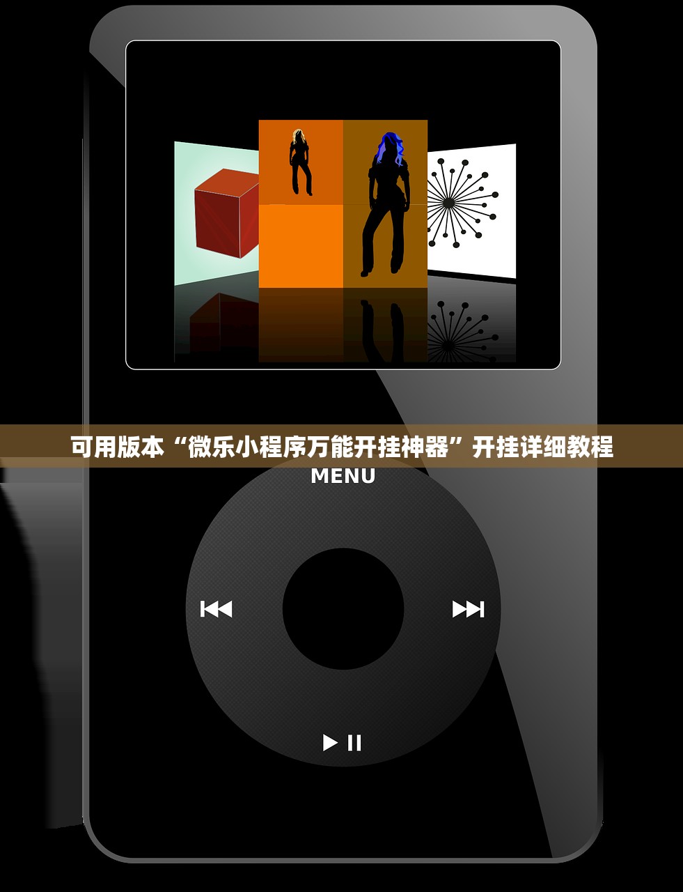 分享实测辅助“微乐北京麻将怎么开挂”(透视)其实确实有挂