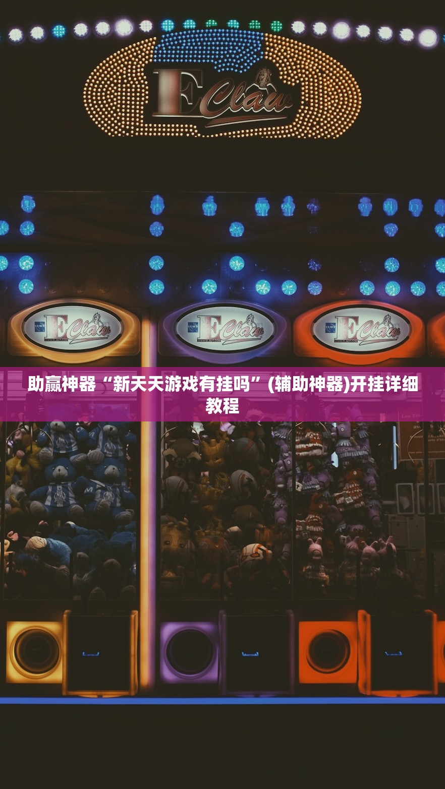 高速免费时间2024时间表/2021高速路免费具体时间规定