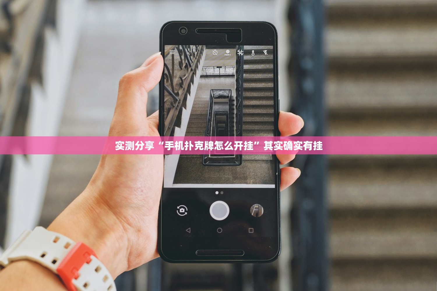 推荐一款“友空互娱麻将有挂吗”详细开挂教程