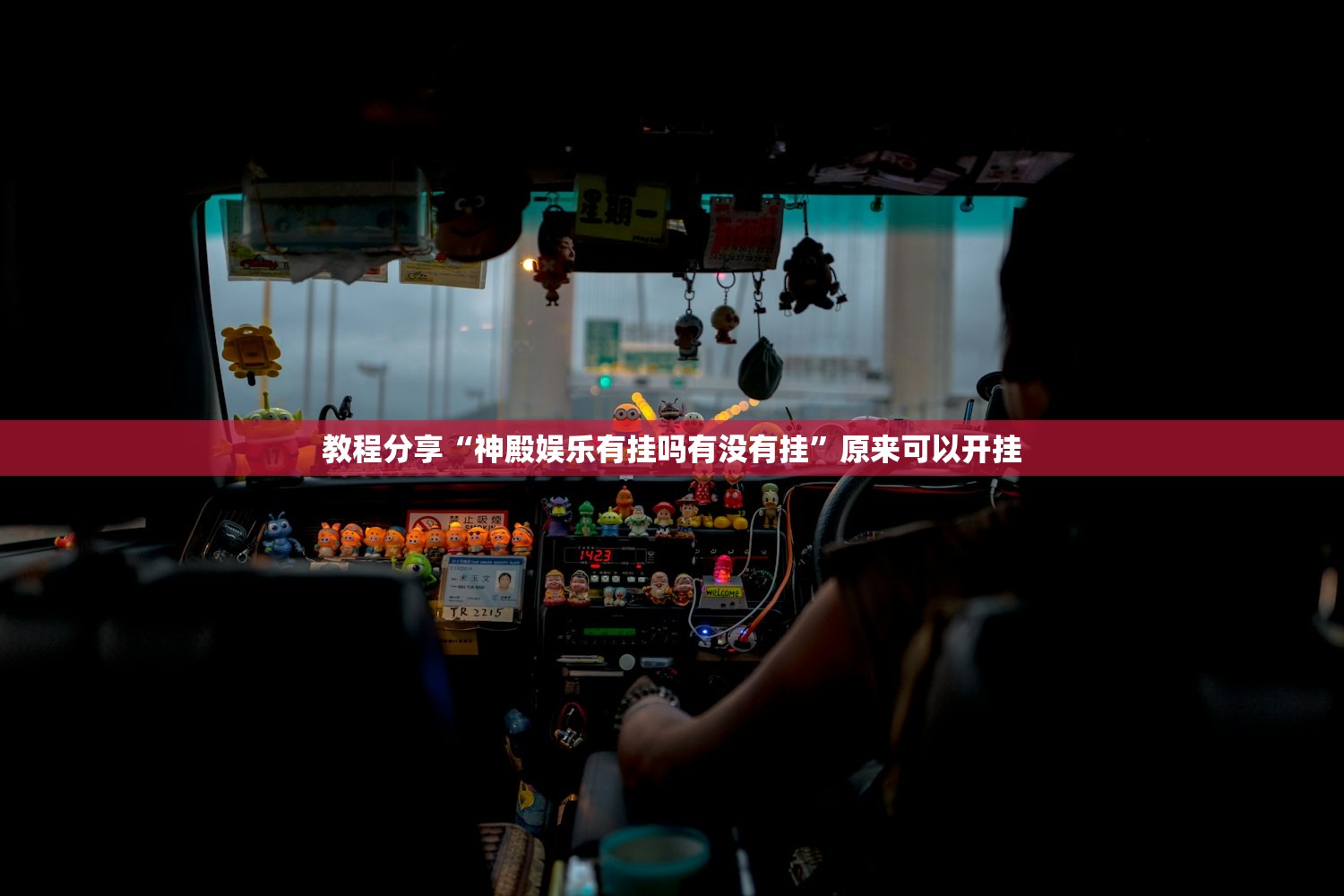 唐山新冠肺炎/唐山新型冠状感染肺炎