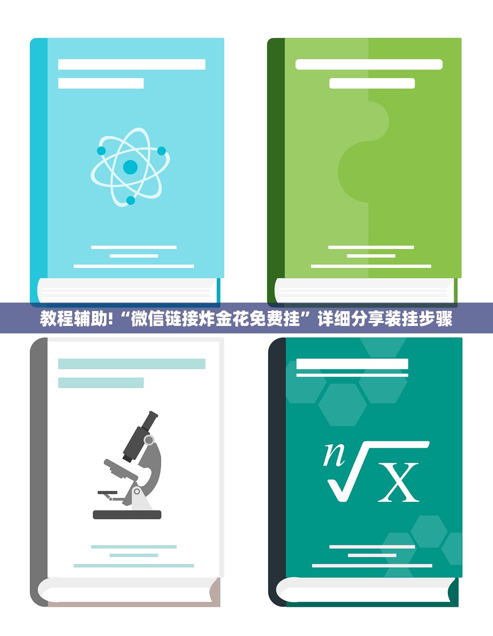【小站精装修二手房出售/小站的房子怎么样】