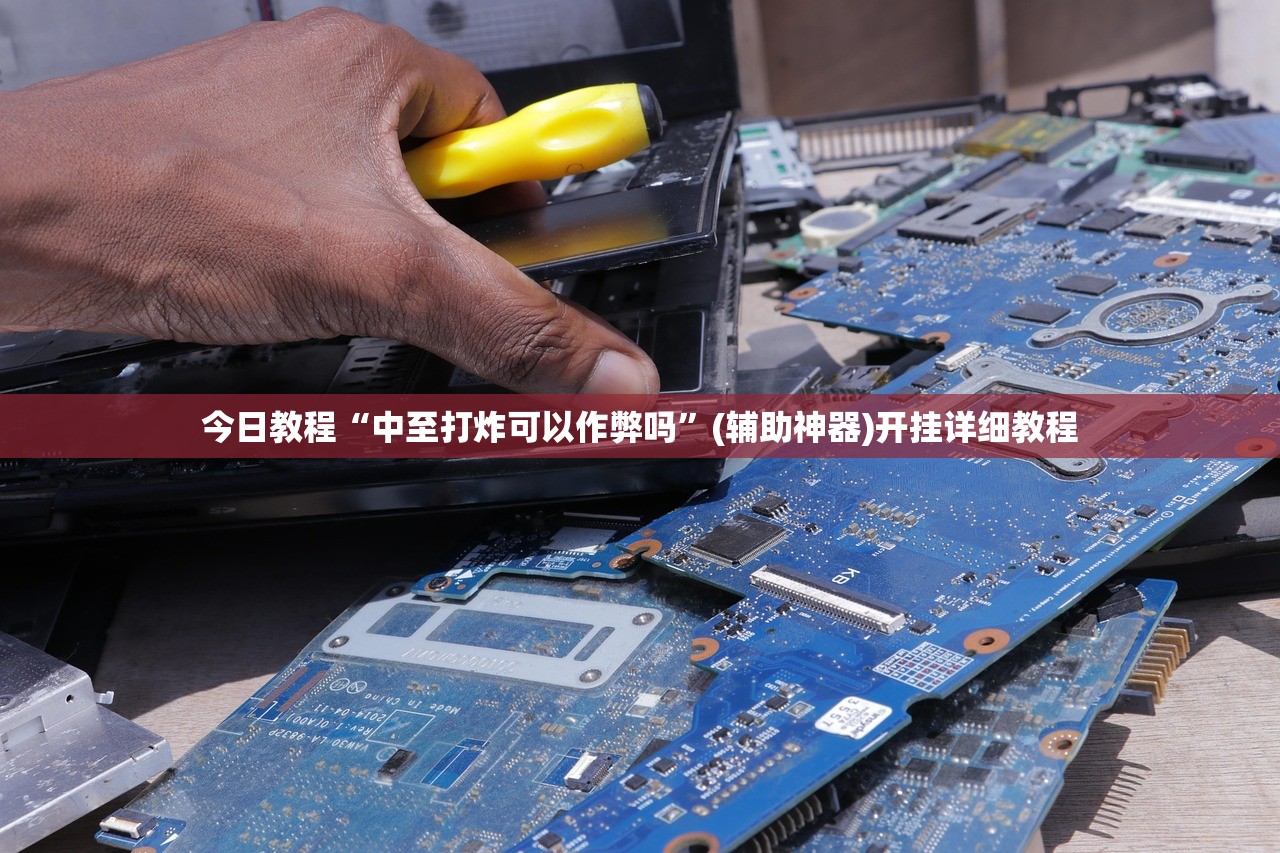 实测神器辅助“旺旺梦想拼三张外卦辅助软件下载”开挂详细教程