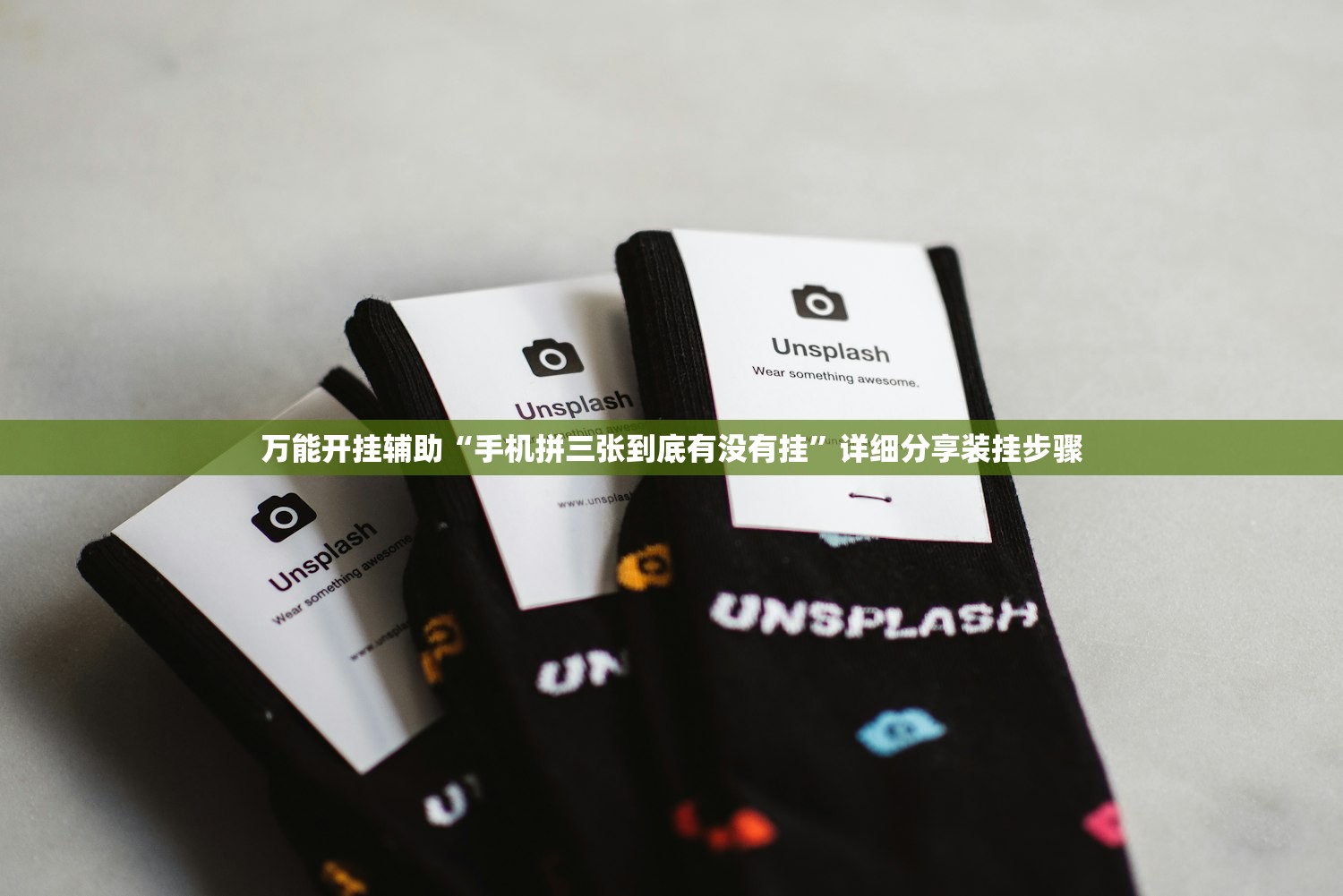 分享实测辅助“科乐麻将开挂教程视频”(免费)开挂辅助教学(最新辅助开挂教程)