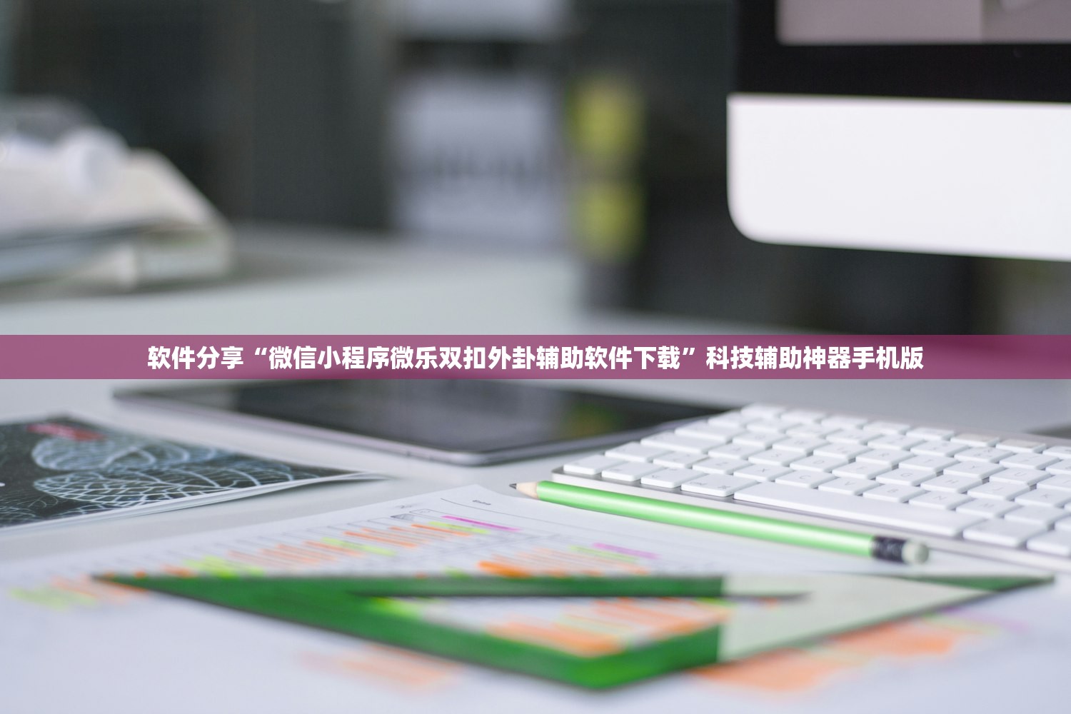 31省份新增12例确诊/31省份新增确诊31例