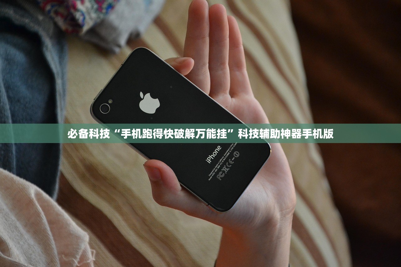 软件分享“微信小程序微乐双扣外卦辅助软件下载”科技辅助神器手机版