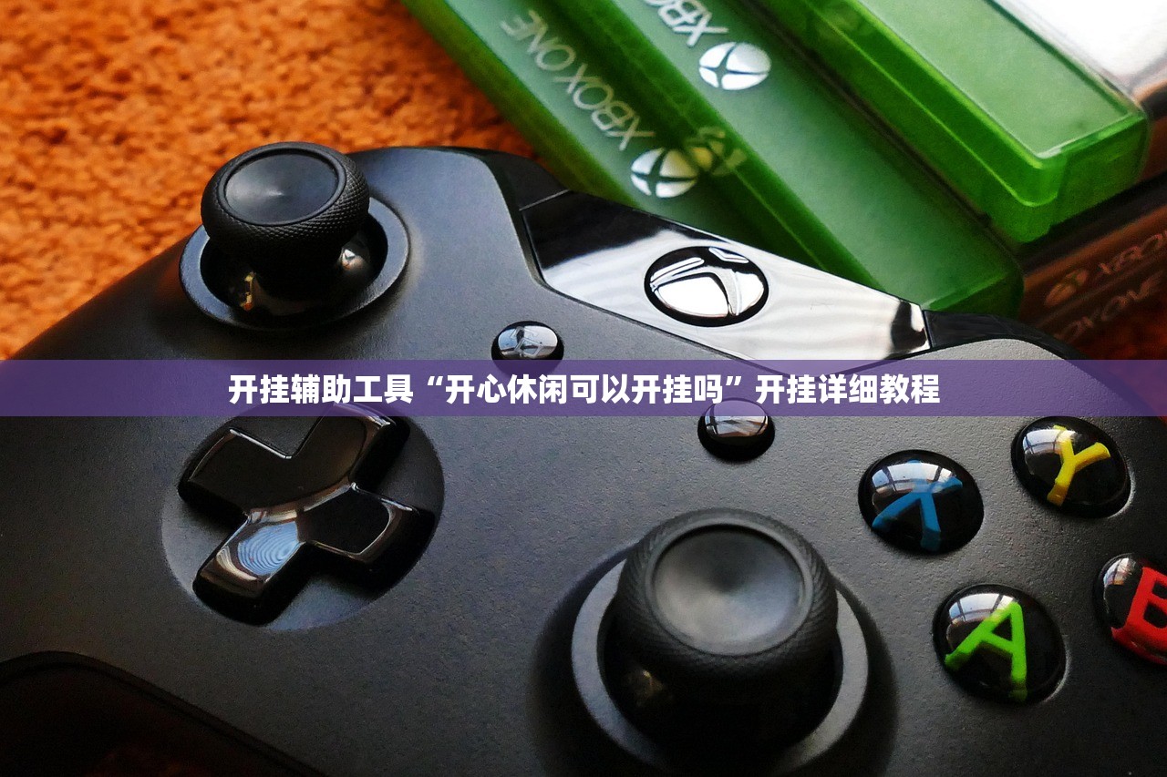 实测神器辅助“都昌讨赏怎么开挂”原来可以开挂