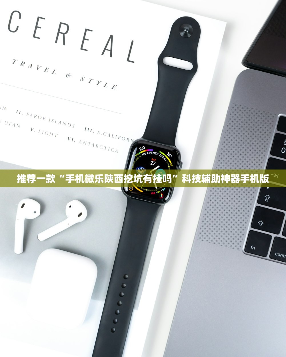 实测神器辅助“天蝎大厅的棋牌软件”开挂(透视)辅助教程
