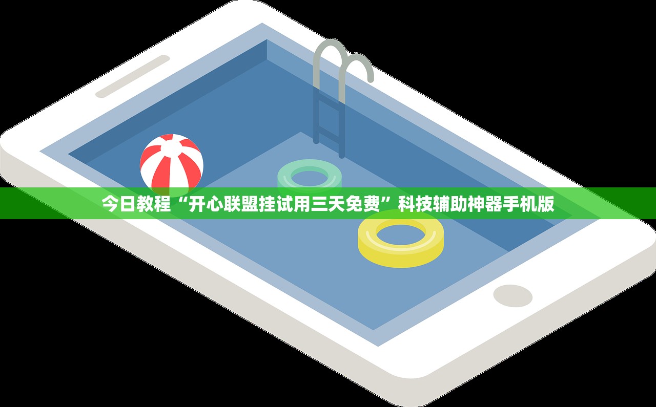 一键必胜“天乐红中麻将有挂吗”开挂(透视)最新辅助详细