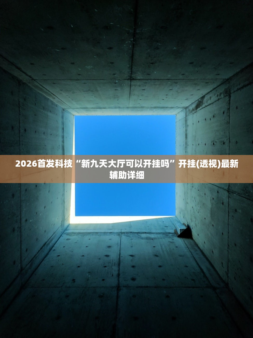 君越档位使用方法/君越档位操作图解