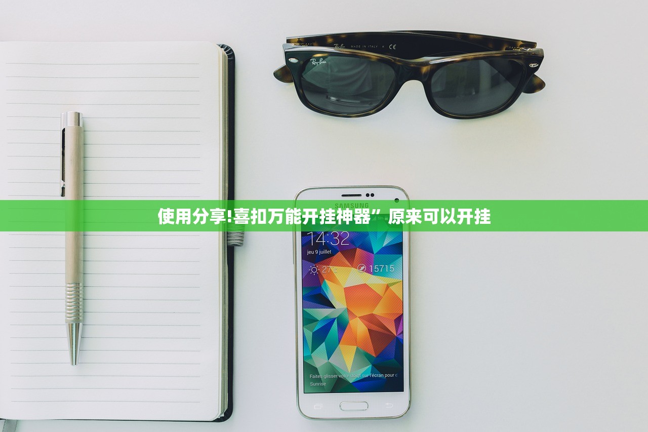 教程更新!：乐趣江苏麻将有挂吗”细辅助教程分享