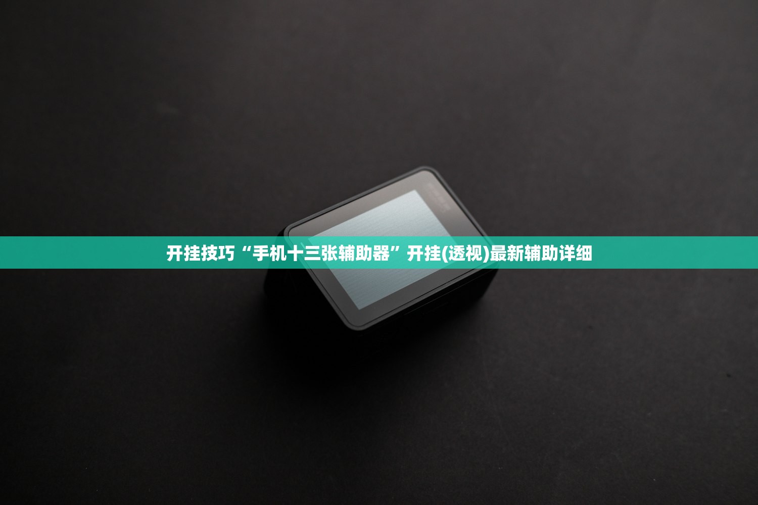 北京市对返京人员的通知/北京市返京人员管控措施