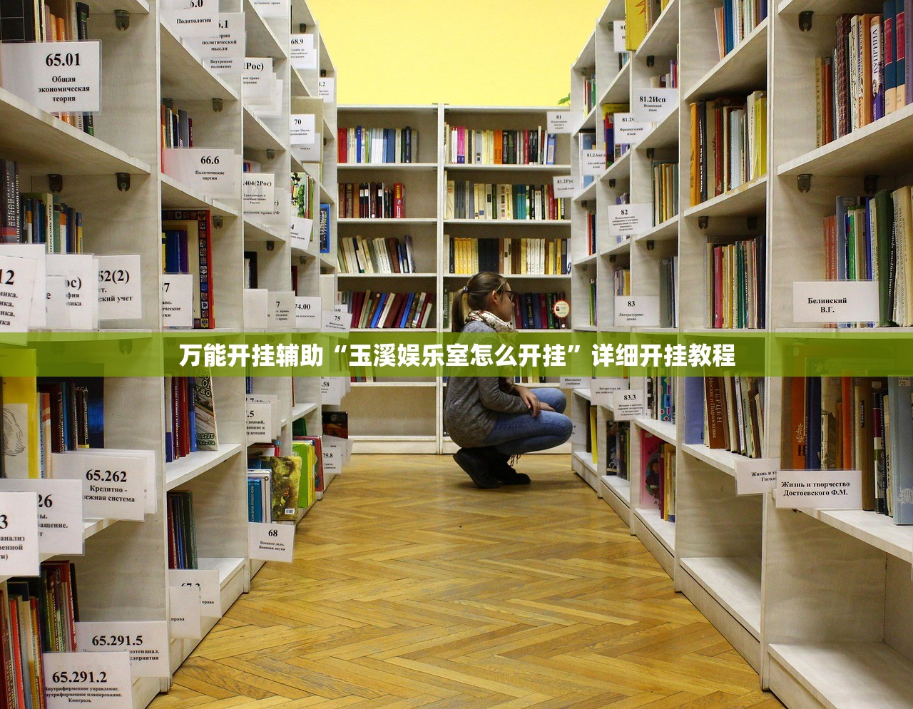实测分享“太行麻将有挂吗(透视)”开挂辅助脚本+详细开挂安装教程