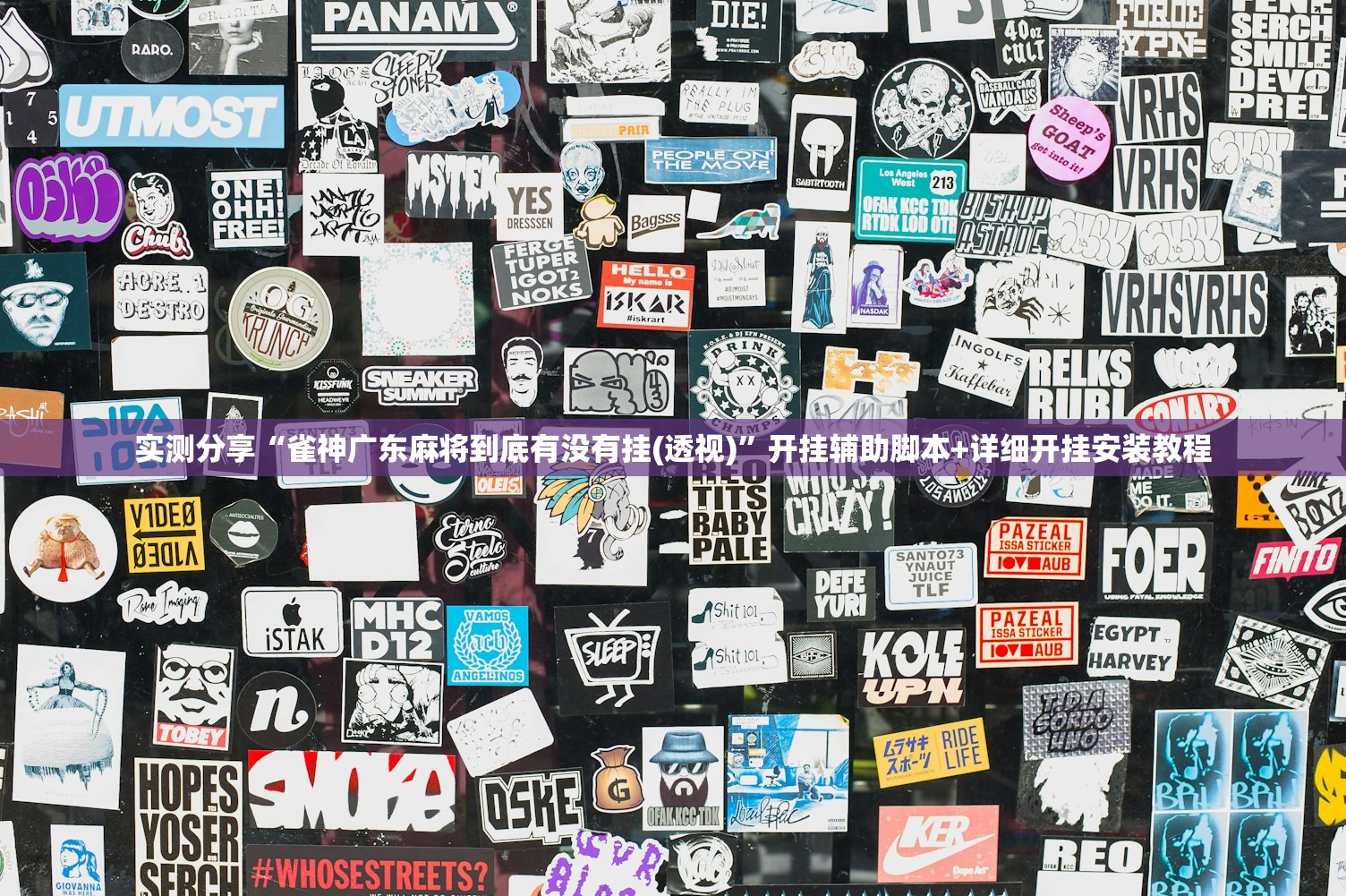 北京丰台1地升为高风险/北京丰台 高风险