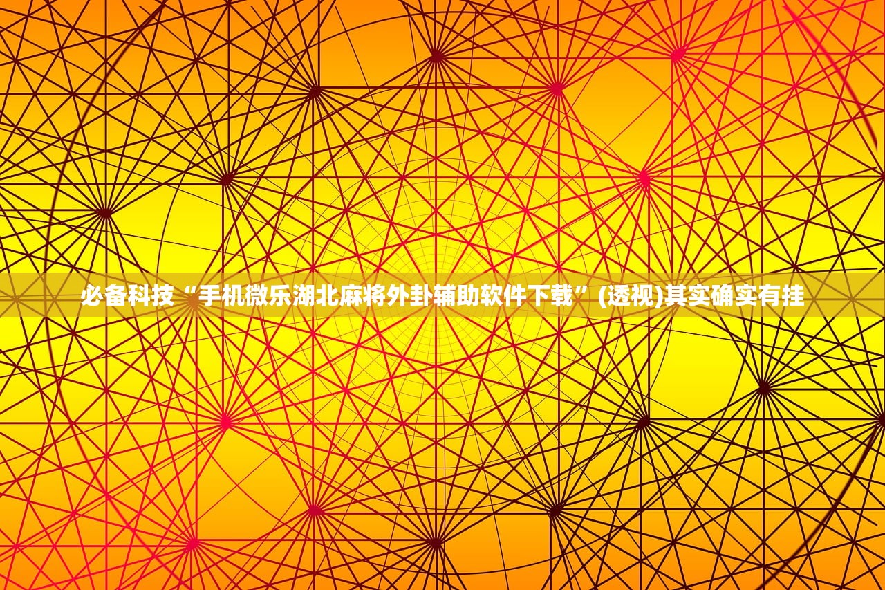 石家庄新增6例确诊:石家庄新冠疫情最新情况