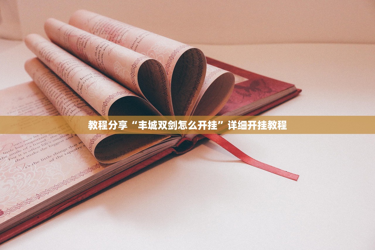 实测辅助“吉利比鸡怎么抓好牌”原来可以开挂