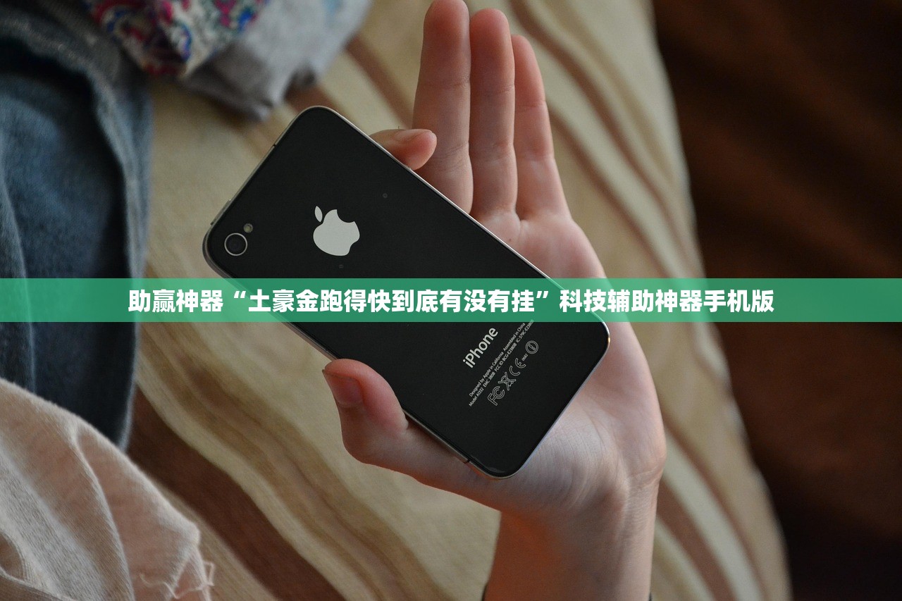 实测神器辅助“一起斗地主开挂辅助器通用版”(辅助神器)开挂详细教程